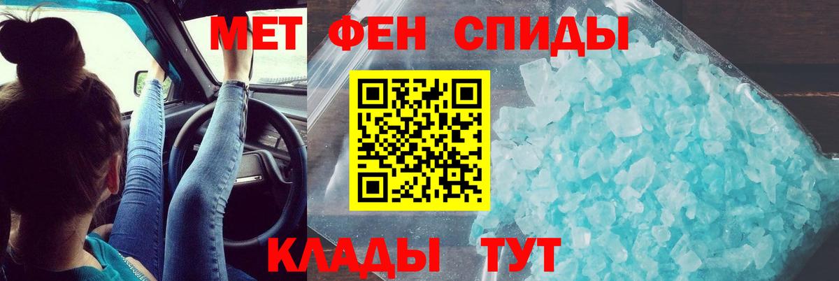 АМФЕТАМИН  Amphetamine  Вход с VPN  blacksprut ССЫЛКА  АМФЕТАМИН Розовый  Балаково 