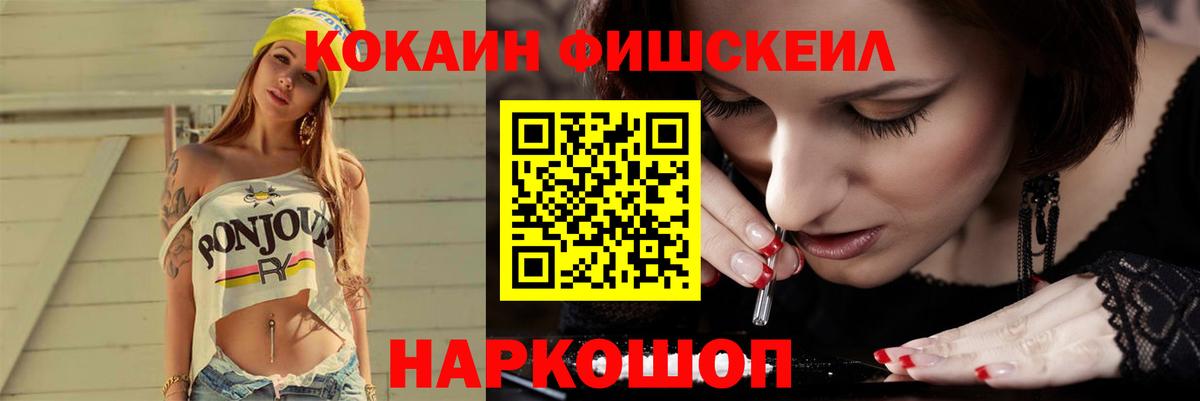 Балаково  Cocaine Перу  Кокаин  Вход с VPN 