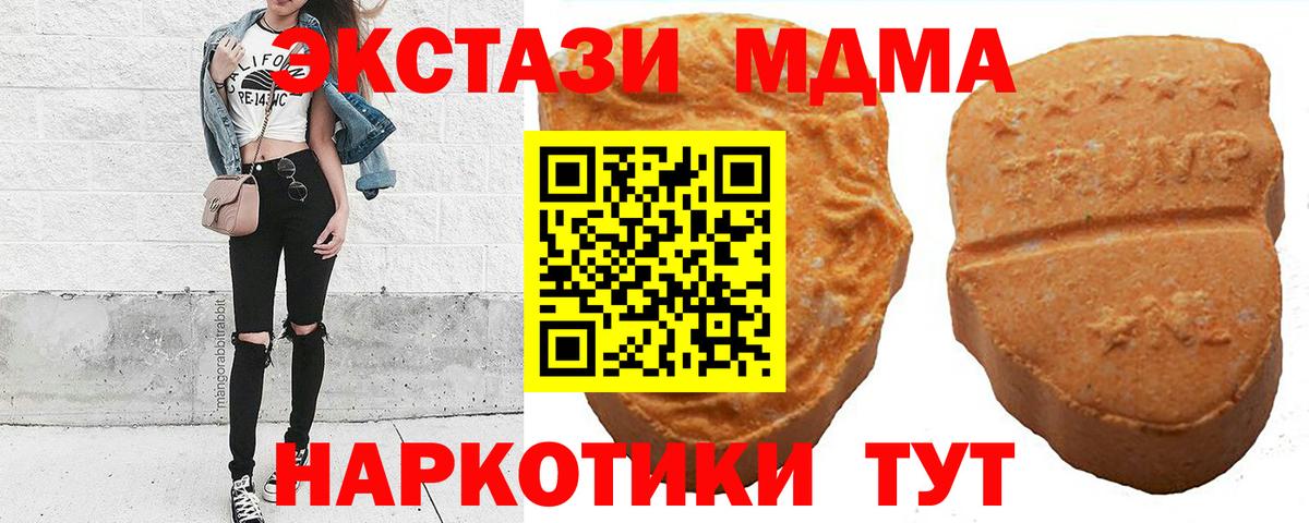 Ecstasy 99% Балаково