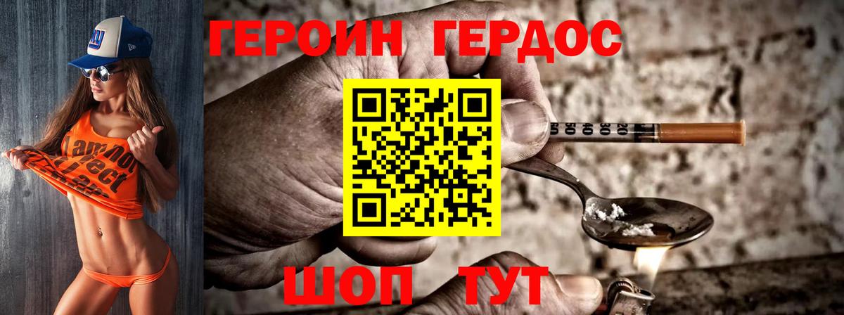 МАРИХУАНА  Cocaine  Балаково  Мефедрон кристаллы  Гашиш  Вход с VPN 