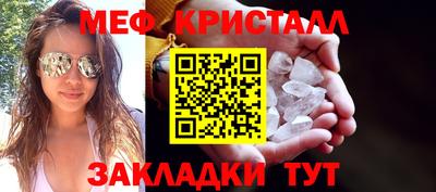 соль курить ск Аргун