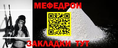 соль курить ск Аргун