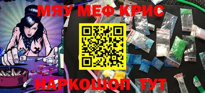 соль курить ск Аргун