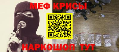 соль ск Апшеронск