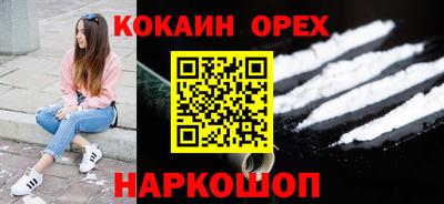соль ск Апшеронск