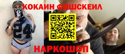 соль курить ск Аргун