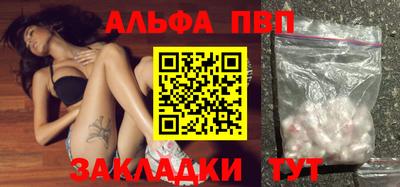 гашик Апрелевка