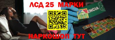 соль курить ск Аргун
