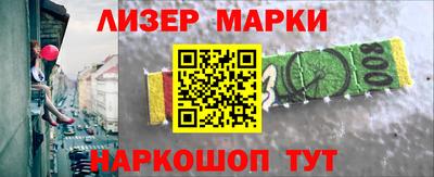 гашик Апрелевка