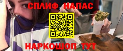 гашик Апрелевка