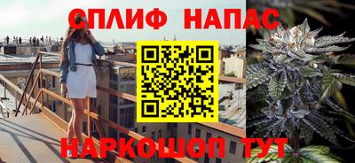 гашик Апрелевка