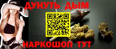 гашик Апрелевка