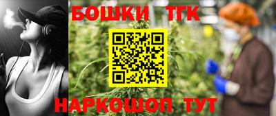 гашик Апрелевка