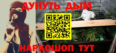 гашик Апрелевка