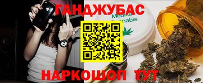 гашик Апрелевка