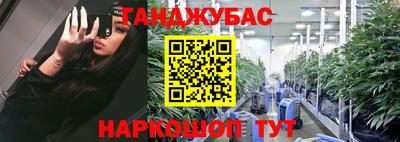 соль курить ск Аргун