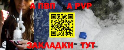 гашик Апрелевка