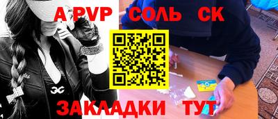 гашик Апрелевка