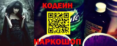 соль курить ск Аргун