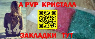 соль курить ск Аргун