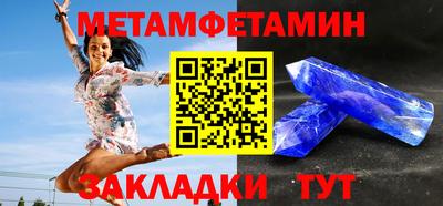 гашик Апрелевка