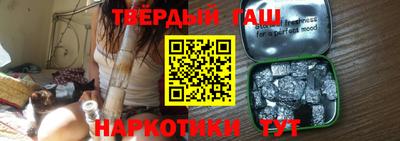 соль курить ск Аргун