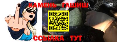 соль курить ск Аргун