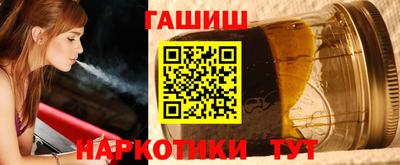 гашик Апрелевка