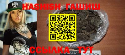 соль курить ск Аргун