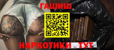 соль курить ск Аргун