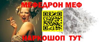 соль курить ск Аргун