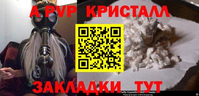 соль курить ск Аргун