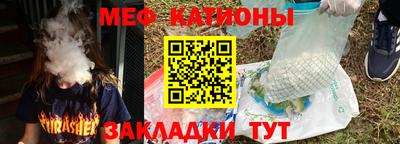 соль курить ск Аргун