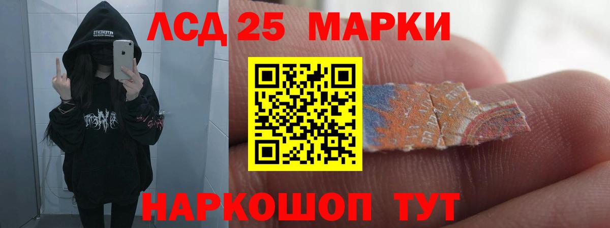 ЛСД экстази ecstasy Балаково