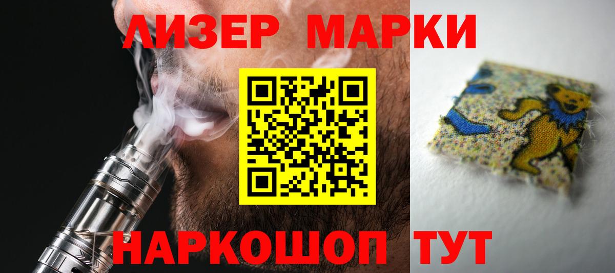 ЛСД экстази кислота  ЛСД экстази  Балаково  LSD-25 экстази ecstasy  Вход с VPN 