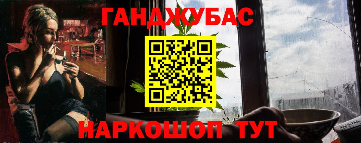 Бошки марихуана план  Бошки марихуана Bruce Banner  Бошки Шишки план  Балаково  Вход с VPN 
